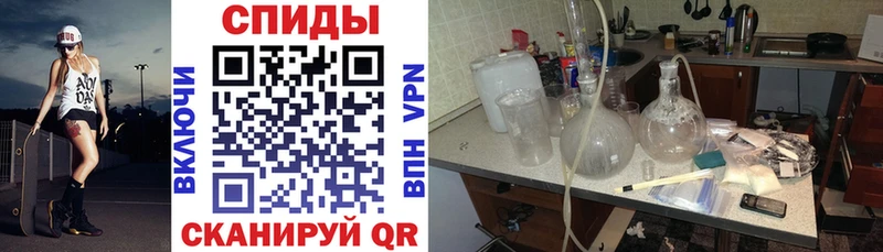 хочу   Лабинск  Amphetamine 97% 