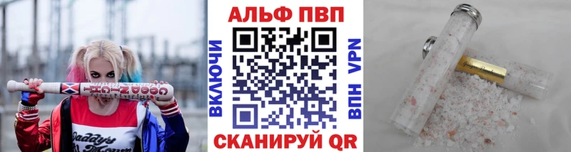 наркотики  Лабинск  А ПВП крисы CK 