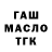 АМФЕТАМИН Розовый Francisco Gallo