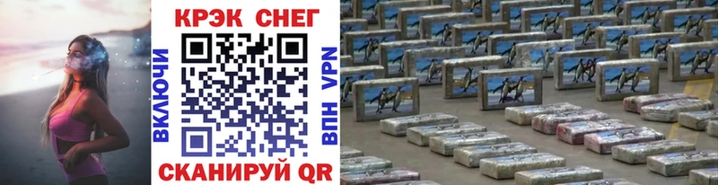Кокаин VHQ  Лабинск 