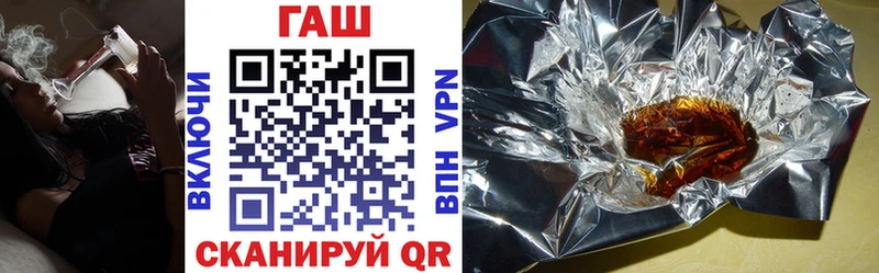 Гашиш ice o lator  гидра ссылка  Лабинск  darknet клад  купить наркоту 