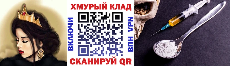 купить наркотик  MEGA маркетплейс  ГЕРОИН Афган  Лабинск 