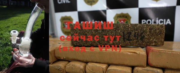 MDMA Premium VHQ Белокуриха
