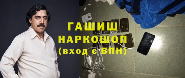 спайс Беломорск