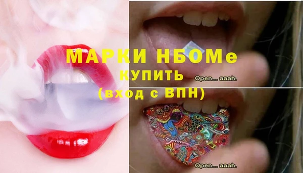 MDMA Premium VHQ Белокуриха