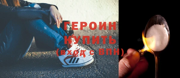 соль ск Ступино