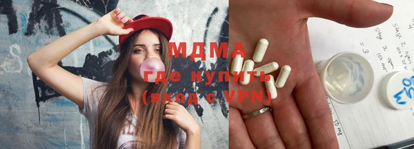 MDMA Premium VHQ Белокуриха