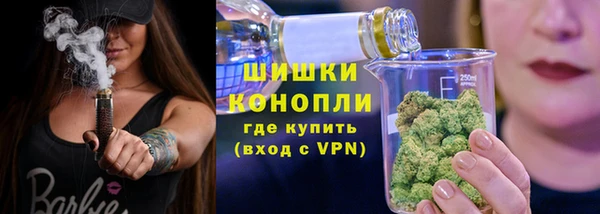 MDMA Premium VHQ Белокуриха