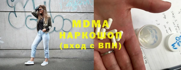 MDMA Premium VHQ Белокуриха