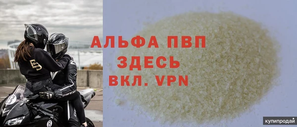 мет Белоозёрский