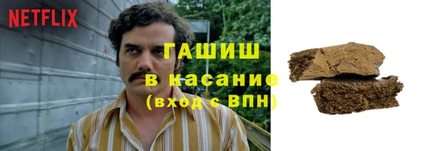 меф VHQ Сосновый Бор