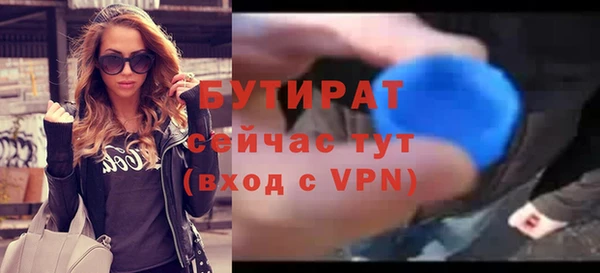 MDMA Premium VHQ Белокуриха