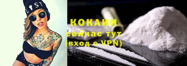 спайс Беломорск