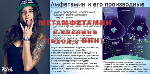 прущий лед Струнино