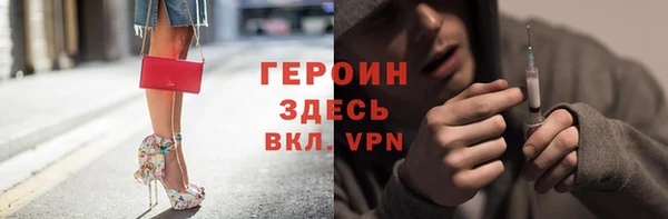 спайс Беломорск
