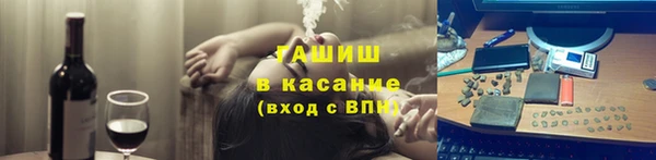 мет Белоозёрский