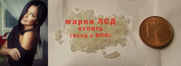 спайс Беломорск