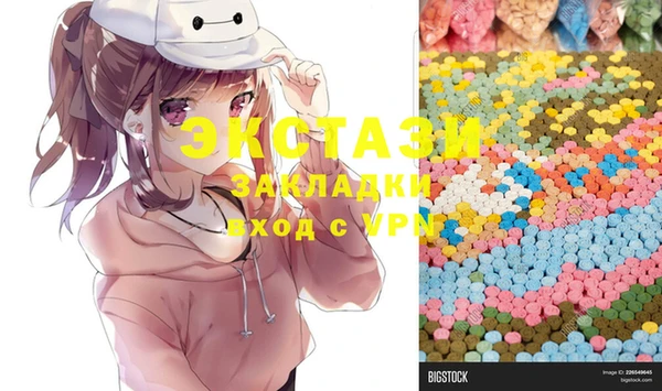 марки lsd Сосновоборск