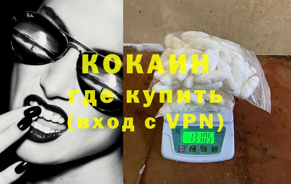 MDMA Premium VHQ Белокуриха