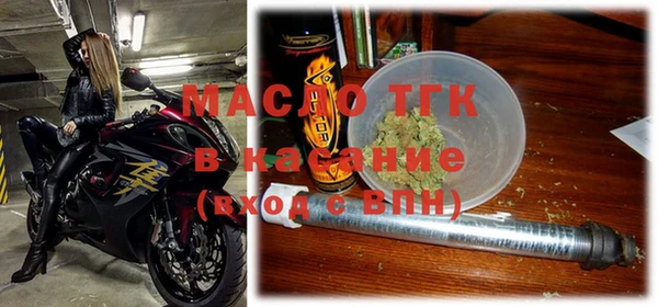 спайс Беломорск