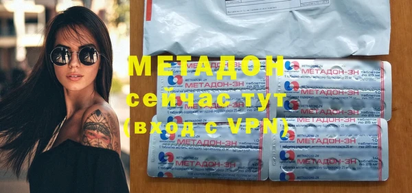 MDMA Premium VHQ Белокуриха
