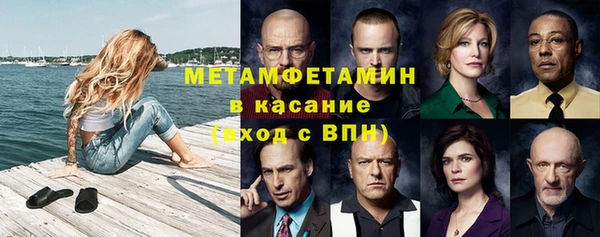 спайс Беломорск