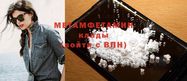 MDMA Premium VHQ Белокуриха