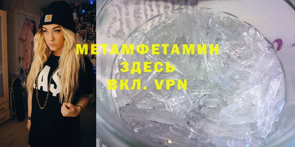 мет Белоозёрский