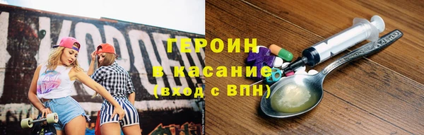 MDMA Premium VHQ Белокуриха