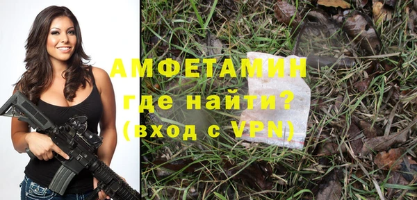 MDMA Premium VHQ Белокуриха