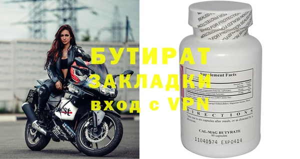 MDMA Premium VHQ Белокуриха