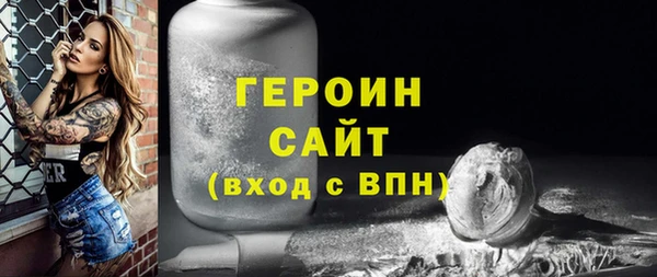 мет Белоозёрский