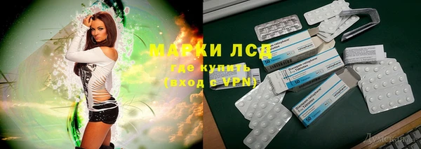 соль ск Ступино