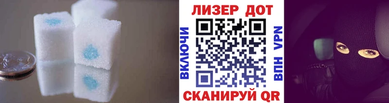даркнет сайт  Лабинск  Лсд 25 экстази кислота 