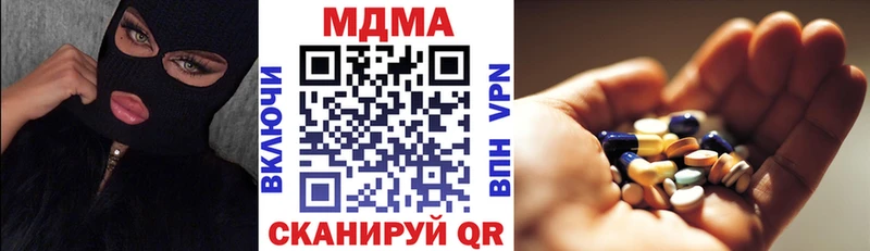 МДМА Molly  Лабинск 