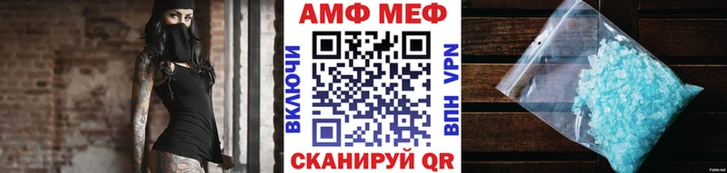 где купить наркоту Лабинск Метамфетамин Methamphetamine