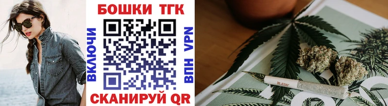 купить закладку Лабинск Конопля планчик